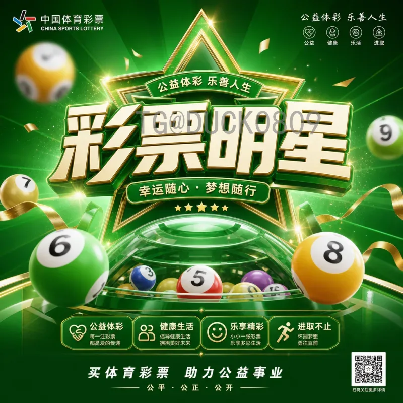 2026世界杯扩军名额分布解析：各大洲席位如何变化？